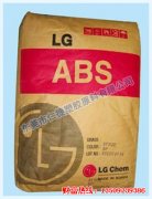 韩国LG ABS树脂