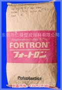 日本宝理聚苯硫醚PPS树脂
