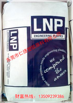 美国液氮聚苯硫醚PPS树脂