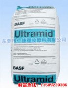 德国巴斯夫PSU聚砜聚合物