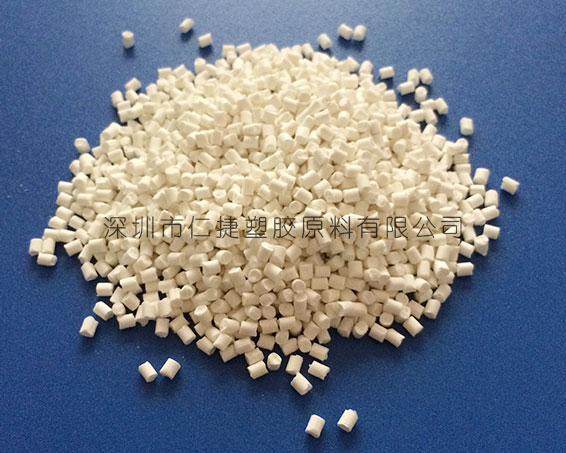 导热塑胶