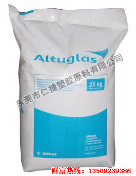 法国阿科玛PMMA塑料 DR101