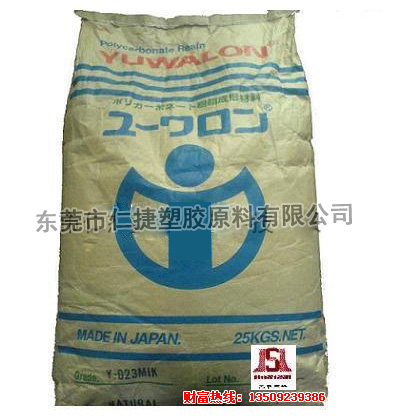 日本YUWA PC塑料 Y-029MIU