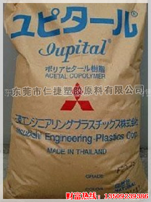 PBT 5010GN1-30LAM-BK塑料