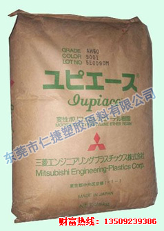 PPE 日本三菱工程 AV60-9001