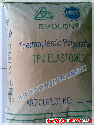 台湾拜耳优得TPU塑料 385ASX