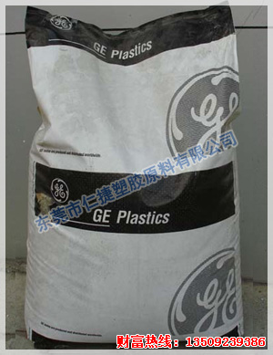 美国GE ABS塑料 DFA-R