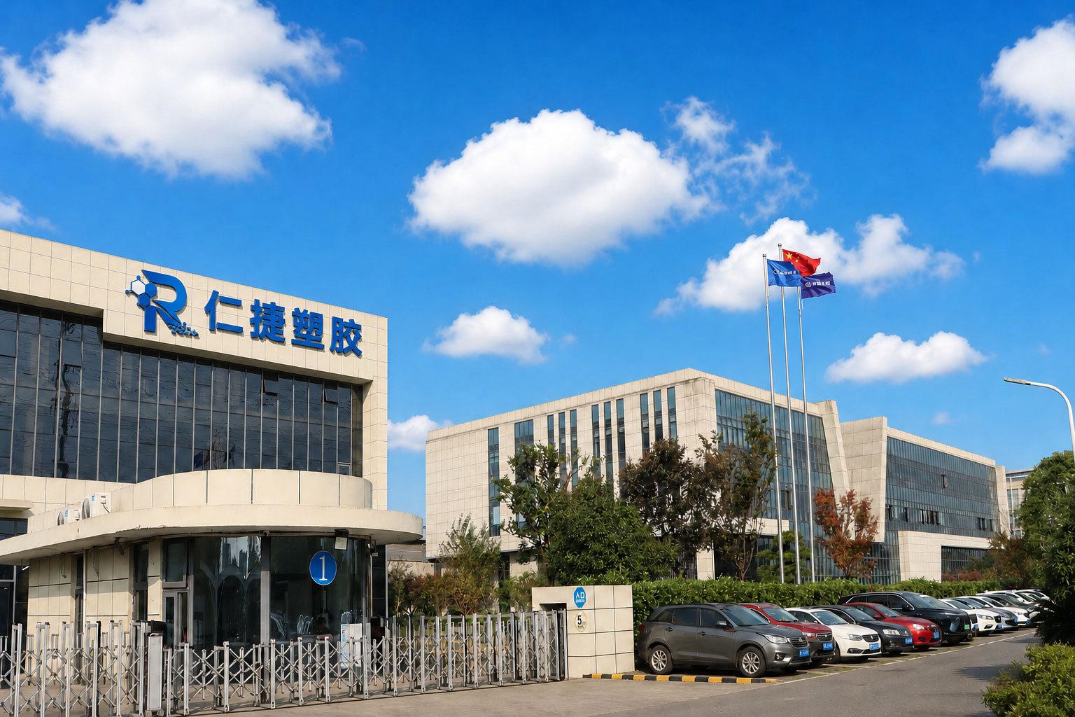 Professional Plastic Partner